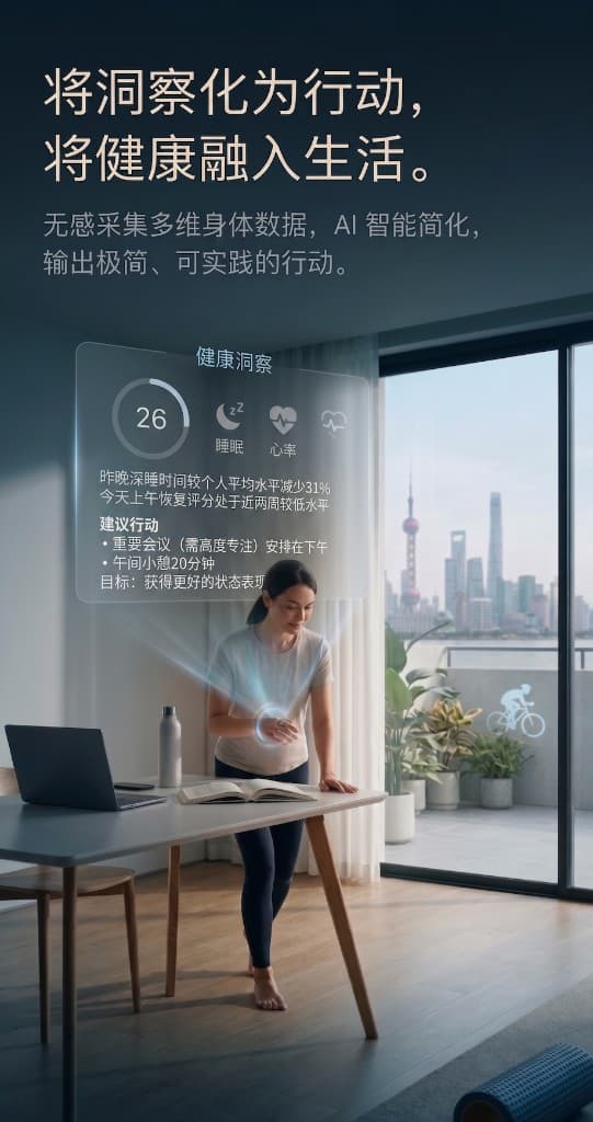 A home scene reviewing health insights and turning data into actionable guidance